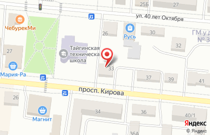 Магазин разливных напитков Ретро на проспекте Кирова на карте