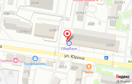 СберБанк на улице Юрина, 202в на карте