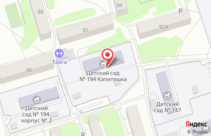 Детский сад №194 на Воткинском шоссе на карте