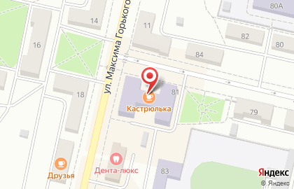 Центр недвижимости Гранат в Екатеринбурге на карте