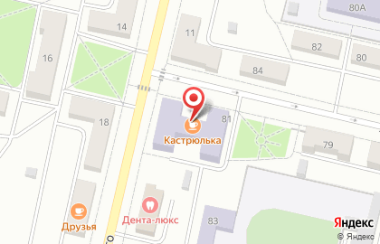 Уральский государственный колледж им. И.И. Ползунова на улице Азина в Ревде на карте