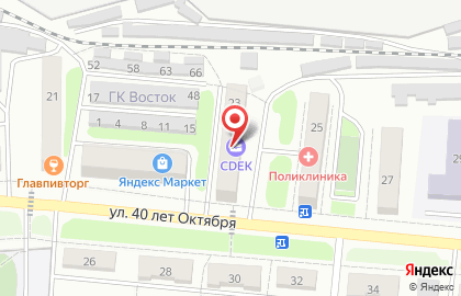 Ателье Имидж, ателье на улице 40 лет Октября на карте