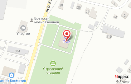 Физкультурно-оздоровительный комплекс Старт на улице Королёва на карте