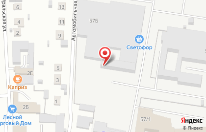 Сервисный центр Служба быта в Кемерово на карте