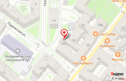 Магазин спортивного оборудования СпортТриада на карте