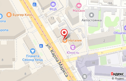 Кафе Наталия на улице Карла Маркса на карте
