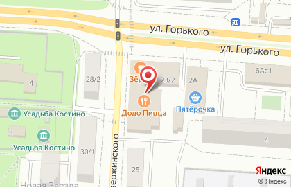 Экспресс на улице Дзержинского на карте