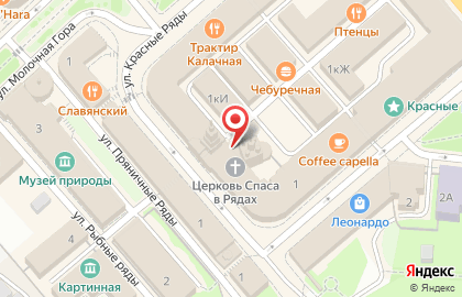 Церковь Спаса Нерукотворного в рядах на карте