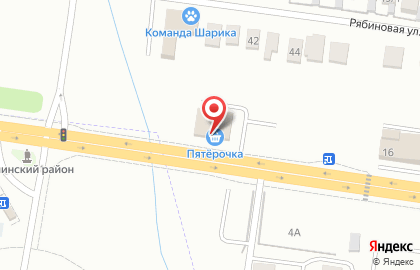 Супермаркет Пятёрочка в Ленинском районе на карте