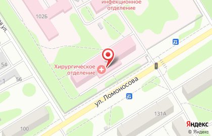 Городская поликлиника №2 на улице Ломоносова на карте