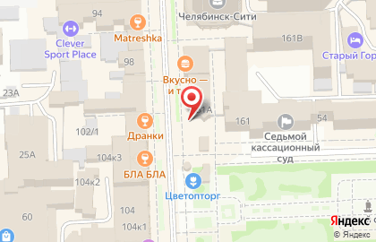 Ресторан ДзёДо на улице Кирова на карте