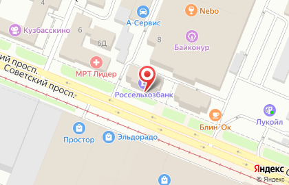 Россельхозбанк в Кемерово на карте