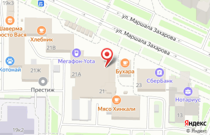 Медок на улице Маршала Захарова на карте