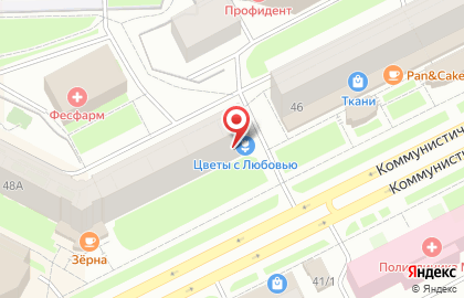 Салон-магазин В Мире Цветов на Коммунистической улице на карте
