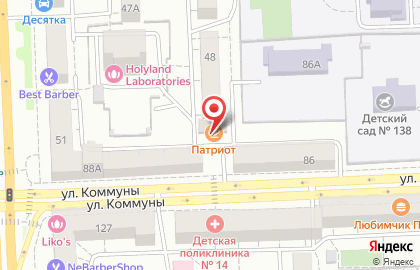Сеть кафе-пельменных Патриот на улице Клары Цеткин на карте