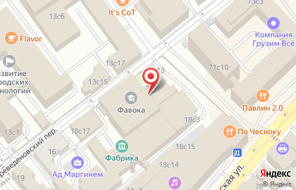 Wolfstudio Свои на карте