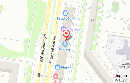 ООО УМС Рус на Юбилейной улице на карте
