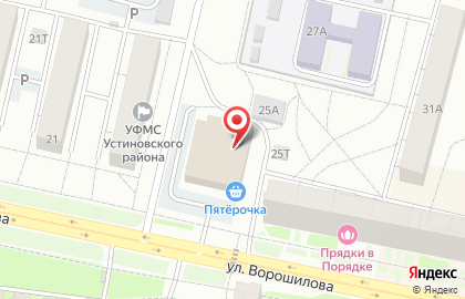 Банкомат, Западно-Уральский банк, ОАО Сбербанк России, отделение в Удмуртской Республике на улице Ворошилова на карте