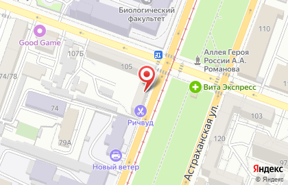 Кафе "Кокос" на карте