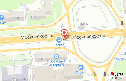 Автомойка Каскад на Московском шоссе на карте