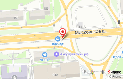 Автомойка Каскад на Московском шоссе на карте