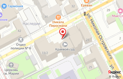 Управление Судебного департамента в Пермском крае на Екатерининской улице на карте