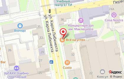 Тантуни Кебаб на карте