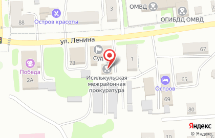 Исилькульская межрайонная прокуратура на карте