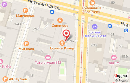 Кальянная Bonnie and Clyde на Владимирском проспекте на карте