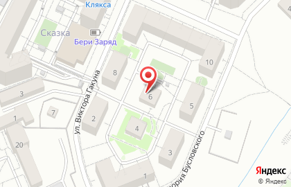 Салон КосметологиЯ на карте