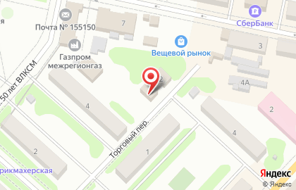 Комсомольский центр Социального Обслуживания на карте