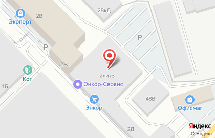 ООО "Импорт Трейд" на карте