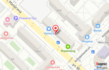 Магазин электронных девайсов Indi Shop на улице Малыгина на карте