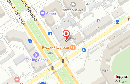 Банкомат Сбербанк России, Алтайское отделение №8644 на проспекте Ленина, 20 на карте