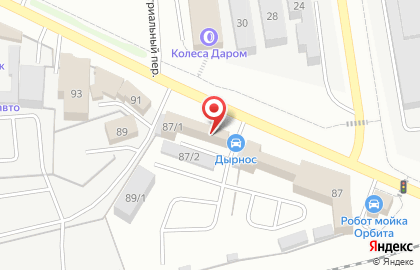 Закусочная Зарули на улице Орджоникидзе на карте