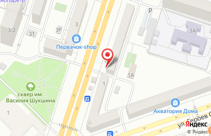 Магазин разливного пива Городок на карте