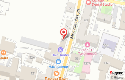 Секонд-хенд Одежда из Европы на Московской улице на карте