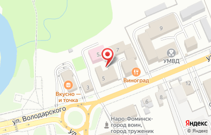 Московская Областная Коллегия Адвокатов Наро-фоминский Филиал на карте