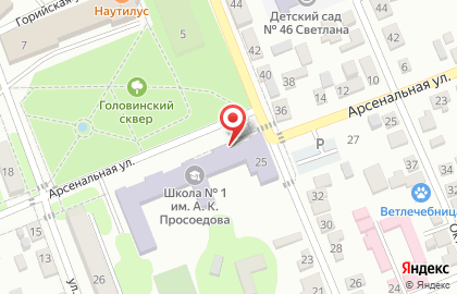 Средняя общеобразовательная школа №1 им. А.К. Просоедова на карте