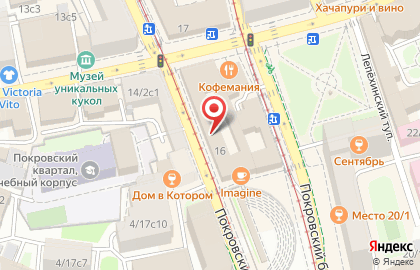Бюро переводов Толмач на улице Покровка на карте