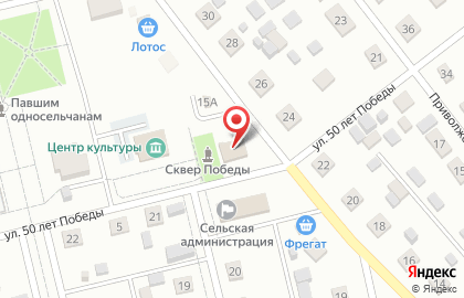 Перекресток, ИП Утебалиева О.М. на карте
