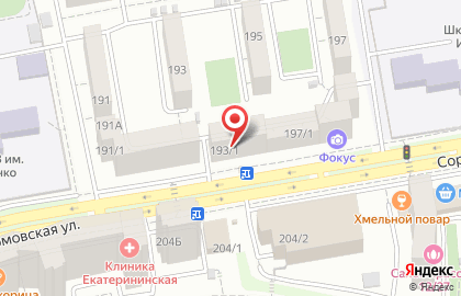 Экспресс-кофейня Dim Coffee на Сормовской улице, 193/1 на карте