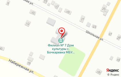 Почта России в Благовещенске на карте