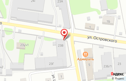 Магазин разливных напитков Ёршъ на улице Островского, 23в на карте