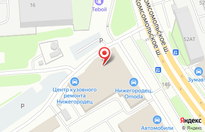 Банкомат, Альфа-Банк, ОАО, Нижняя часть города на Комсомольском шоссе на карте