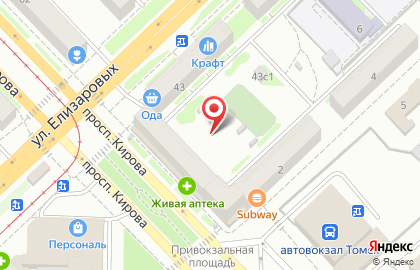 Силуэт на проспекте Кирова на карте