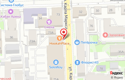 Ресторан быстрого питания Subway на улице Карла Маркса на карте