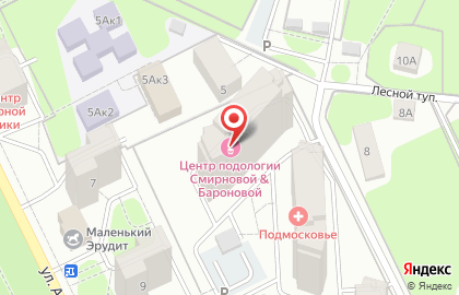 Центр подологии СМИРНОВОЙ & БАРОНОВОЙ на карте