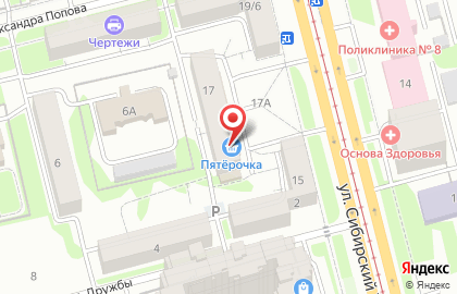 Супермаркет Пятёрочка на Сибирском тракте, 17 на карте