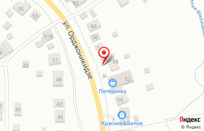 Кафе Провинция на улице Орджоникидзе на карте